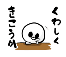 Bruise-chan Sticker2 sticker #10785792