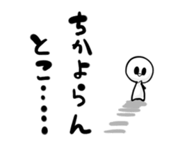 Bruise-chan Sticker2 sticker #10785803