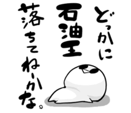 Bruise-chan Sticker2 sticker #10785812