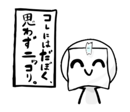 Bruise-chan Sticker2 sticker #10785815