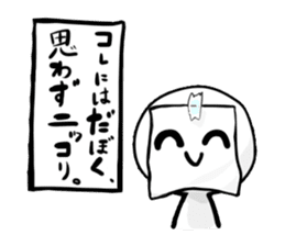 Bruise-chan Sticker2 sticker #10785815