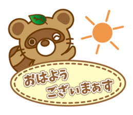ponchan-no- daily conversation sticker #10785856