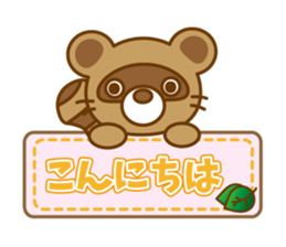 ponchan-no- daily conversation sticker #10785858