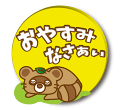 ponchan-no- daily conversation sticker #10785865