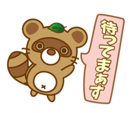 ponchan-no- daily conversation sticker #10785866
