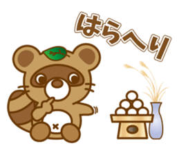 ponchan-no- daily conversation sticker #10785867