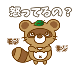 ponchan-no- daily conversation sticker #10785870