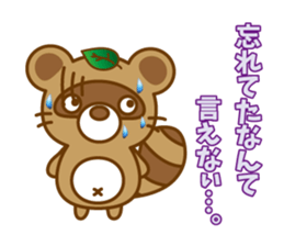 ponchan-no- daily conversation sticker #10785873
