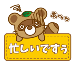 ponchan-no- daily conversation sticker #10785875