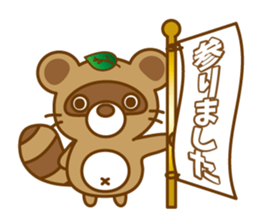 ponchan-no- daily conversation sticker #10785876