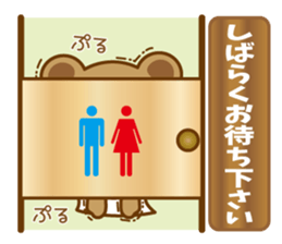 ponchan-no- daily conversation sticker #10785877