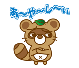 ponchan-no- daily conversation sticker #10785879