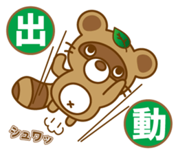 ponchan-no- daily conversation sticker #10785880