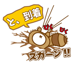 ponchan-no- daily conversation sticker #10785881
