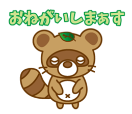 ponchan-no- daily conversation sticker #10785882