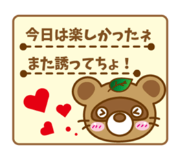 ponchan-no- daily conversation sticker #10785883