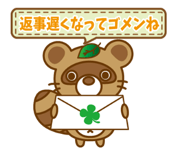 ponchan-no- daily conversation sticker #10785884
