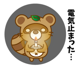 ponchan-no- daily conversation sticker #10785888