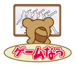 ponchan-no- daily conversation sticker #10785891