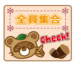 ponchan-no- daily conversation sticker #10785893