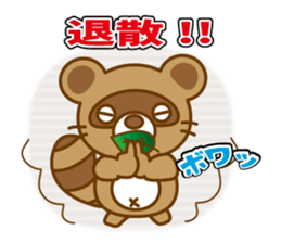 ponchan-no- daily conversation sticker #10785894