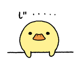 real baby duck sticker #10785984