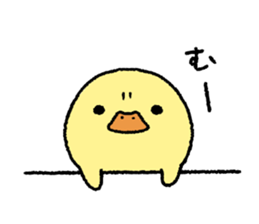 real baby duck sticker #10785986