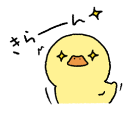 real baby duck sticker #10786000