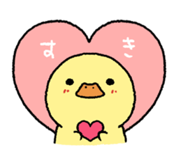 real baby duck sticker #10786003