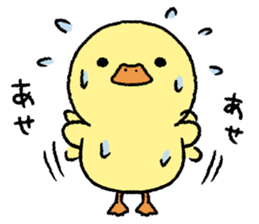 real baby duck sticker #10786005