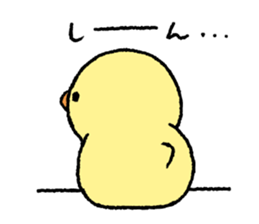 real baby duck sticker #10786008