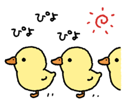 real baby duck sticker #10786013