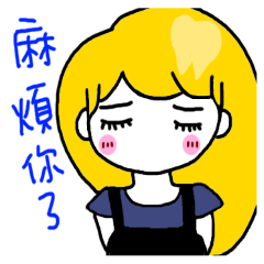 Teeth sister (sister papers)