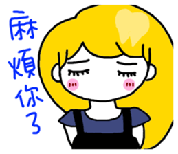 Teeth sister (sister papers) sticker #10786016