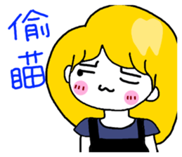 Teeth sister (sister papers) sticker #10786017