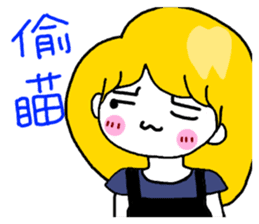 Teeth sister (sister papers) sticker #10786017