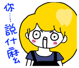 Teeth sister (sister papers) sticker #10786018