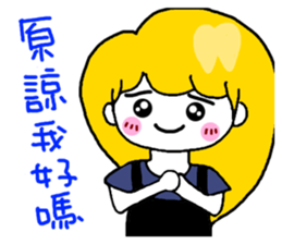 Teeth sister (sister papers) sticker #10786021