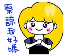 Teeth sister (sister papers) sticker #10786021