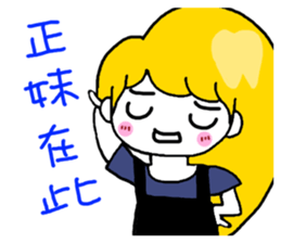 Teeth sister (sister papers) sticker #10786022