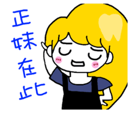 Teeth sister (sister papers) sticker #10786022