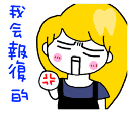 Teeth sister (sister papers) sticker #10786023