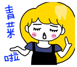 Teeth sister (sister papers) sticker #10786024