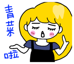 Teeth sister (sister papers) sticker #10786024