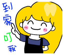 Teeth sister (sister papers) sticker #10786027