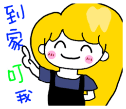 Teeth sister (sister papers) sticker #10786027