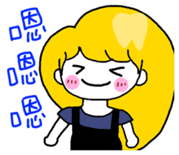 Teeth sister (sister papers) sticker #10786028