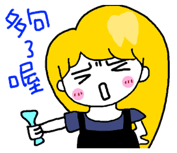 Teeth sister (sister papers) sticker #10786030