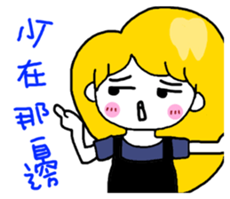 Teeth sister (sister papers) sticker #10786031