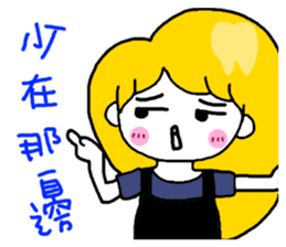 Teeth sister (sister papers) sticker #10786031